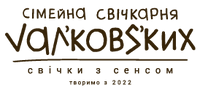 Сімейна Свічкарня Вальковських - Свічки з Сенсом