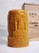 Kyiv: Saint Andrew's Descent - carved beeswax figure