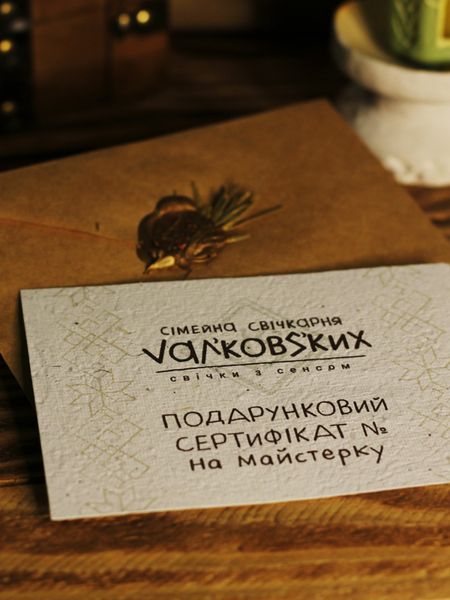 A gift certificate for a candle making workshop